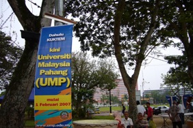 UMP_banner1